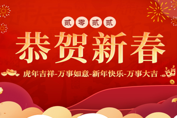 回首2021|2022新鄉(xiāng)長(zhǎng)城鑄鋼將磨礪前行，共創(chuàng)新未來(lái)！